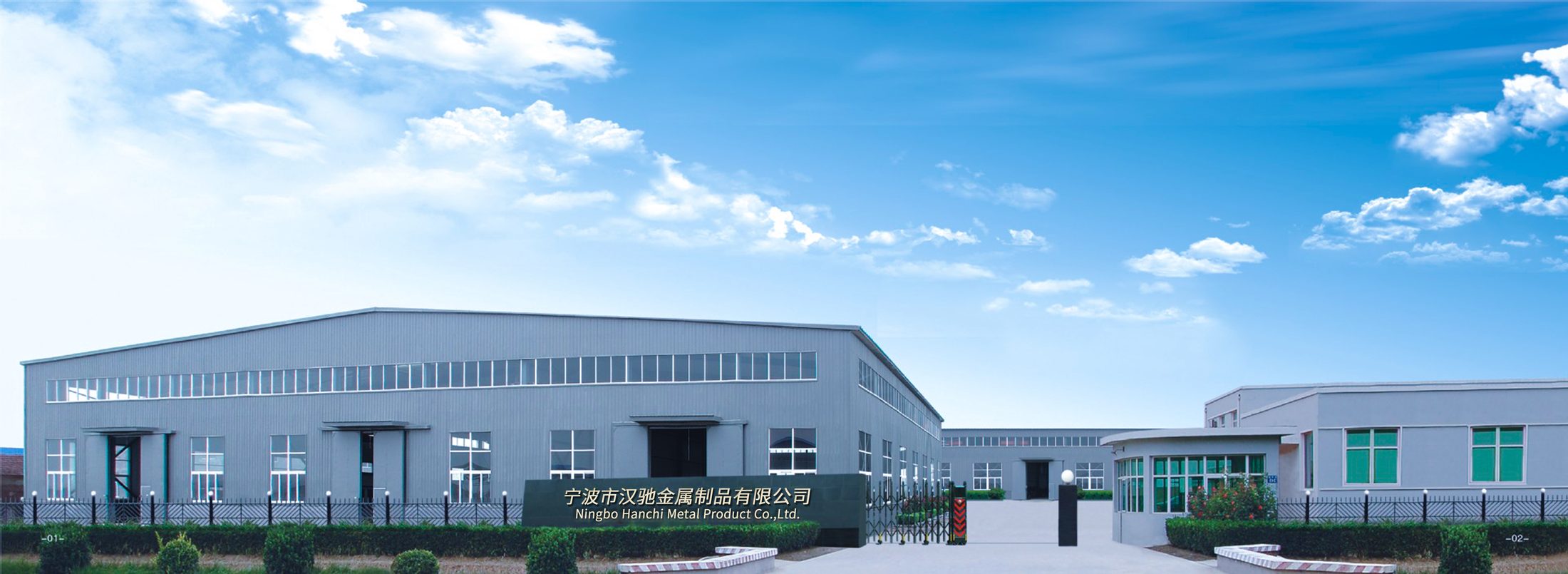 Asia Flexproduction plant in Shaoxing, Zhejiang, China